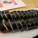 대학로김가네김밥 이미지
