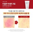 미네스킨케어