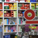 보리약국 이미지