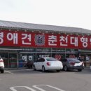 온누리한솔약국 이미지