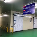 (주)아이탐푸드