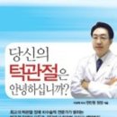 다온치과 이미지