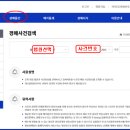 흥덕4로 30번길 이미지