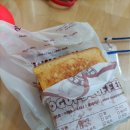 토스트굽는사람들 이미지