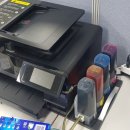 평판피앤씨 | 영등포구 당산동 hp8630 무한잉크 복합기 잉크 충전 하고 왔답니다 ^0^ 당산동복합기,당산동무한잉크...