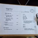 영월화당