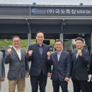국도특장 네이버블로그