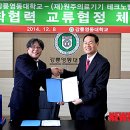 의료법인 영동의료재단 이미지