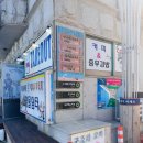 세븐일레븐(거제구조라항점) 이미지