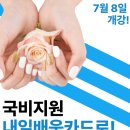 네일미용사 자격증(오전) 이미지