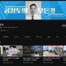 양감공인중개사사무소 이미지