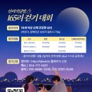 황성공원 축구공원 1구장 이미지