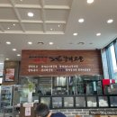 황태고을 직영점