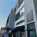 돈카츠식탁 이미지