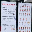 선릉역 가성비 카페 : 옵션스페셜티커피