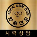 쾌적한 매장을 위한 숨은 노력! 천정형 에어컨 & 진공청소기 셀프 분해 청소 후기 - 행복안경원 남악오룡점