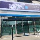 남창수산
