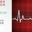 원바이오젠 이미지