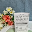 (주)나이스이샵 | [후기] 내 몸에 활력을 샘솟게 해주는 영진약품의 트리플 비타민C1000