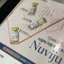 스킨더:뉴 | 대구동성로피부과 뉴코어 스킨 후기｜뉴비쥬 + 코어톡스로 이중턱 고민 해결