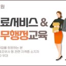 영등포평생교육원 이미지