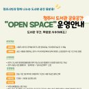 청주시립도서관 동아리실1 이미지