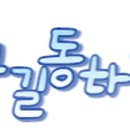 회암사지 유아숲체험원 이미지