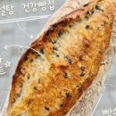 캉파뇽제빵소 - 남동구 서창남순환로215번길 35 | 캉파뇽제빵소