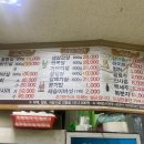 사랑채정육식당 이미지