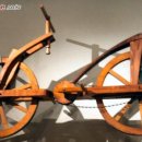 코덱스자전거 이미지