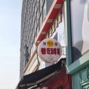 왕타코야끼 이미지