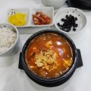 참마루김밥