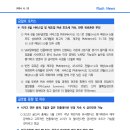 [6.22] 미국 6월 서비스업 및 제조업 PMI 호조세 지속, 반면 유로존은 부진 등 이미지