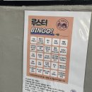 크로스핏 루스터 이미지