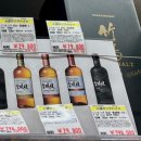 삿포로 스스키노 리쿼샵 사케노소쿠하이 야마자키 히비키 요이치 위스키 파는곳 가격 구매후기