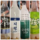 전주 삼천동 맛집 :: 두껍전 막걸리와 즉석 모둠전 후기 (내돈내산)
