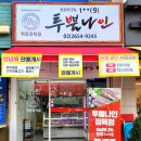 목동 정육점 이미지