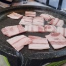냉삼연구소 이미지