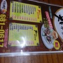 챠우칸 이미지