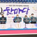 (사)한국척수장애인협회 영천시지회 이미지