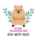 링키영어논현에코1영어교습소 | 꽉찬 10월, 오고가는 사람들 속