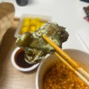 푸라닭구미도량봉곡점 네이버블로그