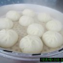 왕만두 이미지