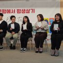 서부장애인복지관 사회사업 글쓰기 모임_출판기념회 및 북토크 이미지