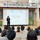 충청북도단재교육연수원 이미지