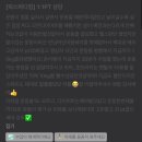 픽스바디짐 이미지
