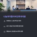 동작성모이비인후과의원 이미지