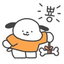 산성애견