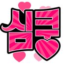 스테이1222 이미지