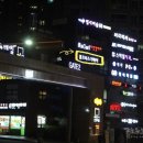 광명이편한세상센트레빌아파트나상가 이미지